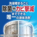 アリエール洗濯洗剤液体超抗菌プレミアムスッキリひかえめな香り詰替超ジャンボ1000g