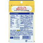 DHC ギャバ(GABA) 20日分 20粒(7.9g)