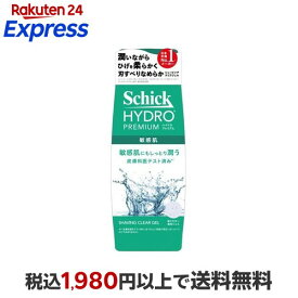 シック ハイドロプレミアム シェービングクリアジェル 敏感肌用 200g 【シック】 男性化粧品(メンズコスメ) シェービング