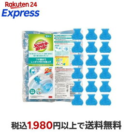 スコッチブライト 取替式トイレクリーナー 除菌・防汚EX 取替用 T-557-18RF EX 18個入 【スコッチブライト(Scotch Brite)】 トイレ用 掃除用品