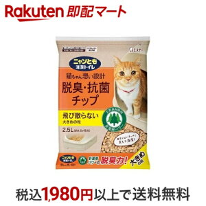 jƂgC ELERۃ`bv 傫߂̗ L 2.5L yjƂgCz LpgCpi(gC^[)