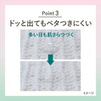 ロリエしあわせ素肌 もちふわfit 特に多い昼用25cm羽つき ボリュームパック 26個入