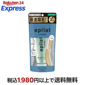 エピラット オム 薬用除毛クリーム 150g 【エピラット(epilat)】 男性化粧品(メンズコスメ) 脱毛・除毛