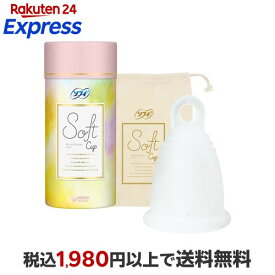 ソフィ ソフトカップ 月経カップ 1個 【ソフィ　フェミニンケアその他】 生理関連用品