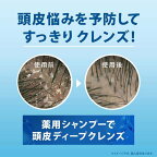 h＆s モイスチャー シャンプー+コンディショナーポンプ 夏セット 1セット