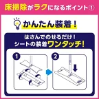 クイックルマグネットワイパー1組【クイックルワイパー】