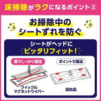 クイックルマグネットワイパー1組【クイックルワイパー】