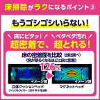【最短当日配送】クイックルマグネットワイパー1組本体【クイックルワイパー】お掃除ワイパー