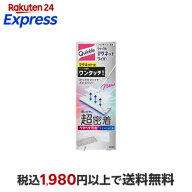 クイックルマグネットワイパー 1組 【クイックルワイパー】 花王 掃除道具