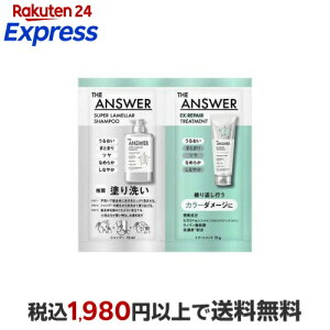 THE ANSWER �V�����v�[���g���[�g�����g FOR COLOR DAMAGE ������1�� 1�Z�b�g �yTHE ANSWER�z �V�����v�[