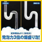 パイプユニッシュ爆盛り泡パウダー50g×2包