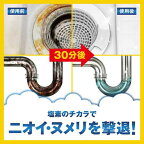 パイプユニッシュ爆盛り泡パウダー50g×2包