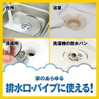パイプユニッシュ爆盛り泡パウダー50g×2包