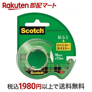 3M XRb` fBOe[v 25mma 18mm×7.6m 1 yXRb` (Scotch)z ڒEpi