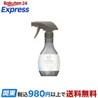 ファーファ ファインフレグランス ファブリックミスト シエル 本体 300ml