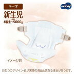 ムーニー 低刺激であんしん 新生児 お誕生〜5000g 紙おむつ テープ 60枚
