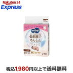 ムーニー 低刺激であんしん 新生児 お誕生〜5000g 紙おむつ テープ 60枚