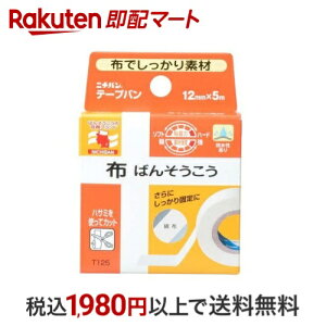 j`o e[vo 12mm*5m 1 T[WJe[vEV[g