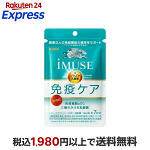 �L���� iMUSE �Ɖu�P�A�T�v�������g 28���� �y�C�~���[�Y(iMUSE)�z ���_��(�@�\���\���H�i)