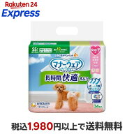 マナーウェア 長時間快適オムツ 女の子用SS 犬用 34枚入 【マナーウエア】 犬用トイレ用品(トイレタリー)