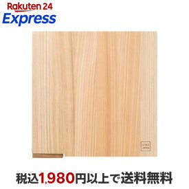 STYLE JAPAN 小さな立つまな板 正方形 1枚 【STYLE JAPAN】 まな板