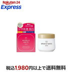 薬用リンクルホワイトクリーム 日本製 50g