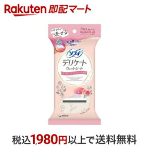 \tB fP[gEFbg t[̍ EFbgeBbV 20 y\tB@tF~jPAEGbgz LEfP[g][PA