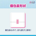 ライフリー ズレずに安心 紙パンツ用尿とりパッド コンパクト 2回吸収 20枚入