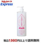 菊正宗 日本酒の化粧水 透明保湿 500ml