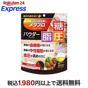 ���^�v���p�E�_�[ ���E���E�� 93g �y�䓡�����z GABA(�@�\���\���H�i)