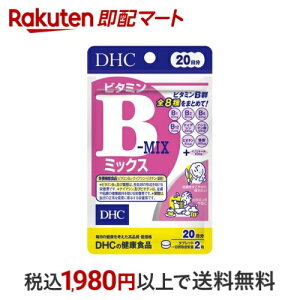 DHC 20 r^~B~bNX 40 yDHC Tvgz r^~B