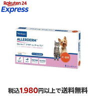 アラダームダームワン 2ml×6本 【ビルバック】 ボディケア・ペット用品