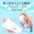 薬用 泡サニーナ 70g