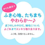 薬用 泡サニーナ 70g