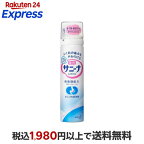 薬用 泡サニーナ 70g
