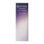 リバイタル アイゾーンブースター 15ml