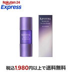 リバイタル アイゾーンブースター 15ml