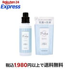 P-sha(パーシャ) 柔軟剤 ボトル 詰め替えセット ホワイトムスクの香り 1セット