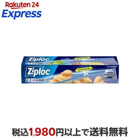 ジップロック イージージッパー L 7枚入 【Ziploc(ジップロック)】 ラップ・ホイル・キッチン雑貨