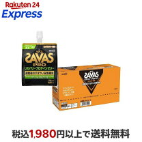 楽天市場】ザバス プロ リカバリープロテイン グレープフルーツ味の通販