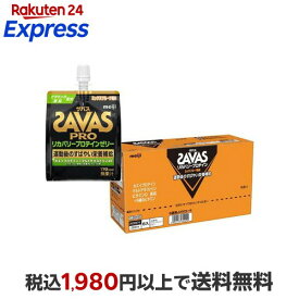 ザバス リカバリープロテインゼリー ミックスフルーツ風味 180g*6個入 【ザバス(SAVAS)】 プロテイン容量・タイプ別