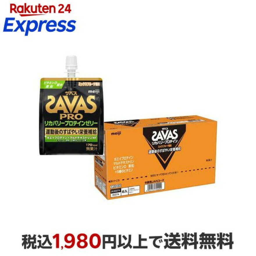 ザバスリカバリープロテインゼリーミックスフルーツ風味180g*6個入