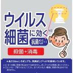 キレイキレイ薬用泡ハンドソーププロ無香料本体業務用550ml