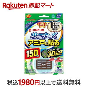 Ri[Y A~˂ɓ\^Cv Ԍ˗p悯 150p L 2 yRi[Yz (悯)