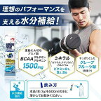 アミノバイタル BCAAチャージウォーター アミノ酸 7g×28本入