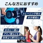 アミノバイタル BCAAチャージウォーター アミノ酸 7g×28本入
