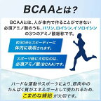 アミノバイタル BCAAチャージウォーター アミノ酸 7g×28本入