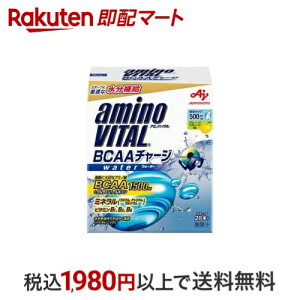 A~moC^ A~m_ BCAA`[W EH[^[ 7g*28{ yA~moC^(AMINO VITAL)z A~m_ ^Cv