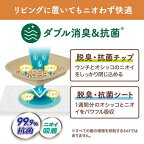 ニャンとも清潔トイレ 脱臭・抗菌チップ 小さめの粒 猫砂 4.4L