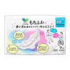 ロリエしあわせ素肌 もちふわfit 特別心配な昼用30cm 羽つき 9個入